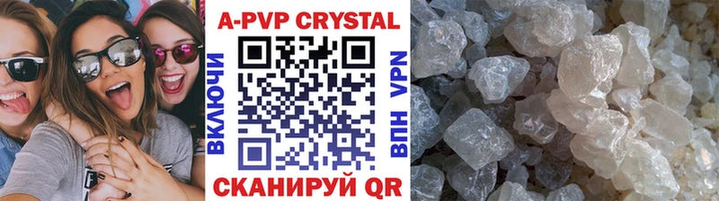 Хочу наркоту Красный Холм АМФЕТАМИН Меф A PVP