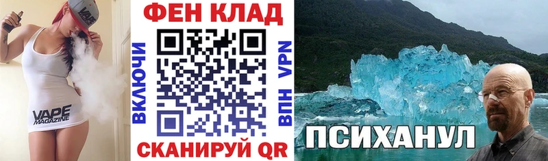 Амфетамин Розовый  закладка  Красный Холм 