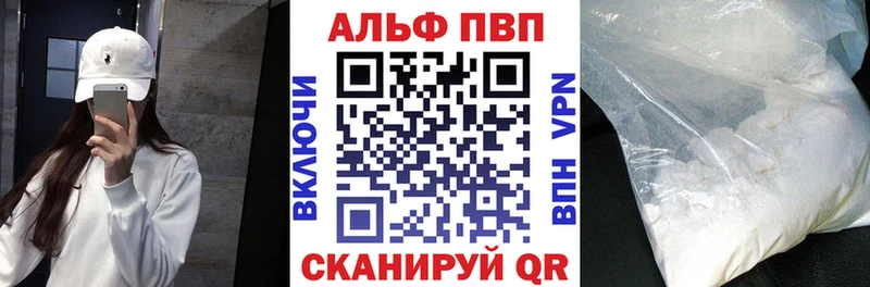 Alpha-PVP мука дарнет шоп Красный Холм