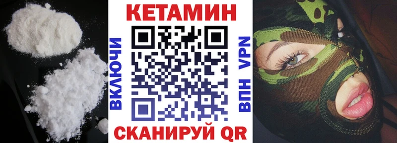 КЕТАМИН ketamine гидра ССЫЛКА Красный Холм