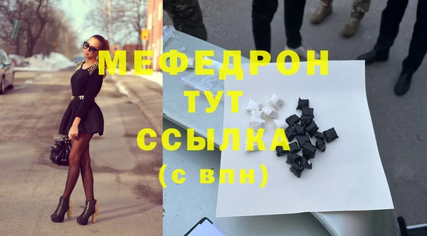 скорость Саяногорск