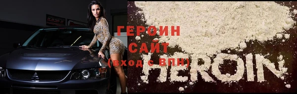 кокаин VHQ Сафоново