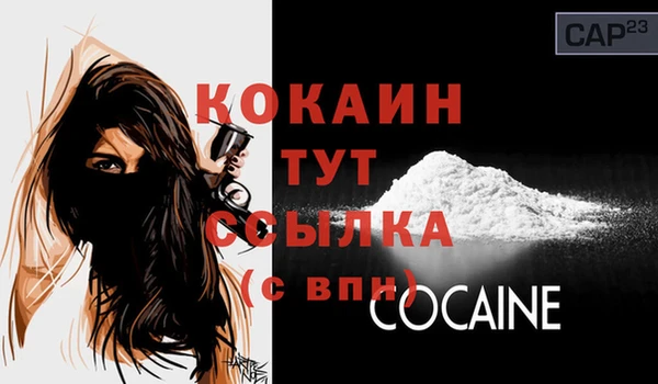 стаф Балабаново