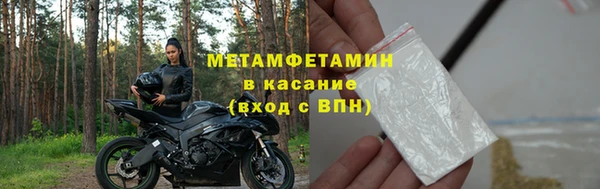 меф Белоозёрский