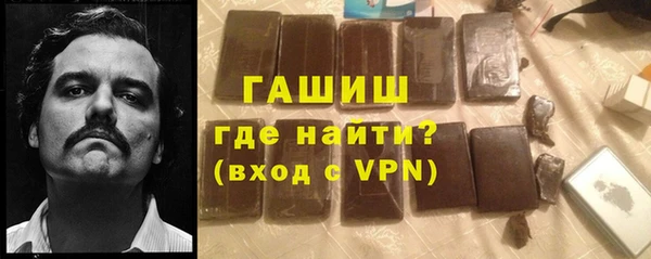 стаф Балабаново