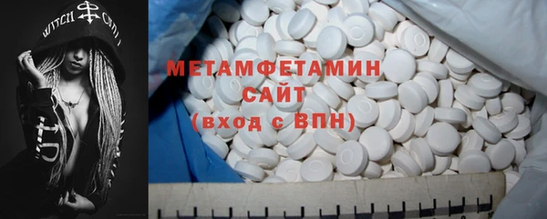 бутират Балахна