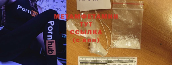 кокаин премиум Беломорск