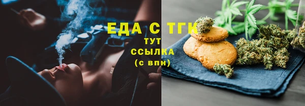 бутират Балахна