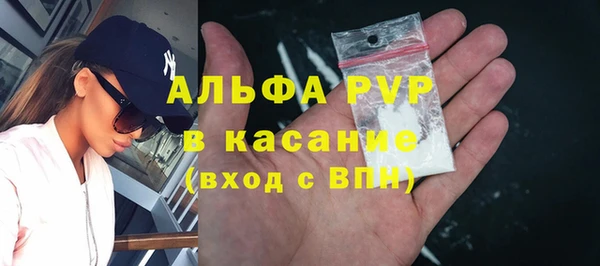 бутират Балахна
