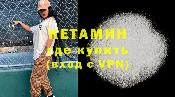 стаф Балабаново