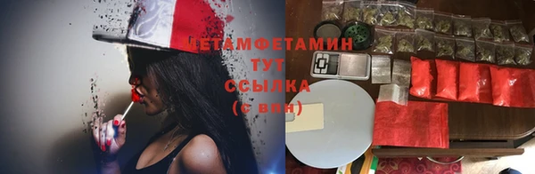 стаф Балабаново