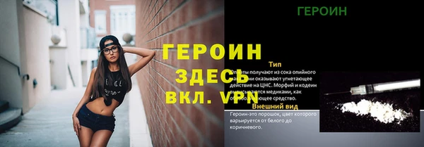 меф Белоозёрский