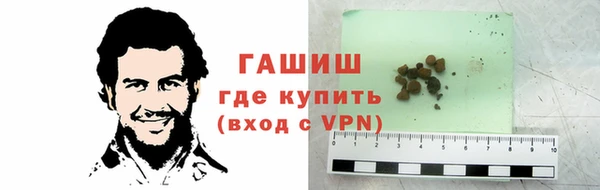 MDMA Premium VHQ Белокуриха