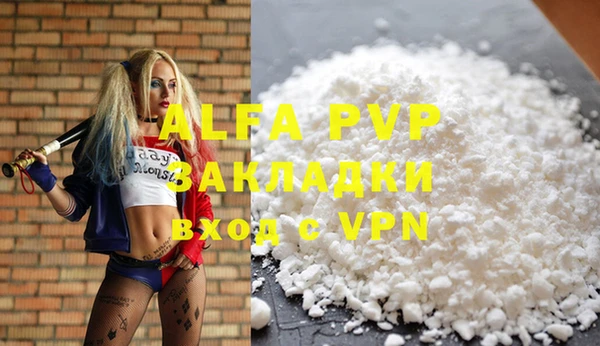 MDMA Premium VHQ Белокуриха