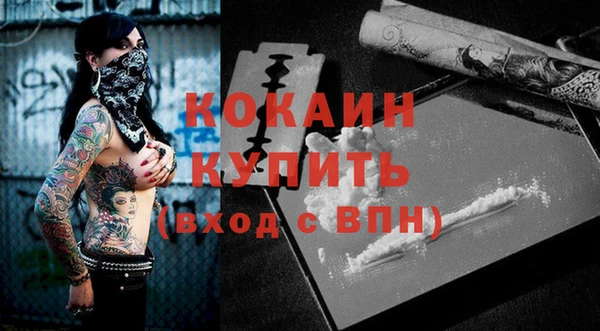 марки nbome Баксан