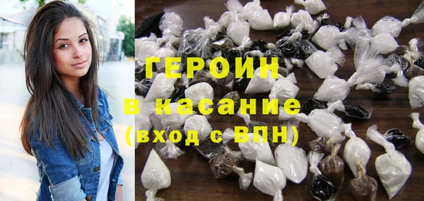 бутират Балахна