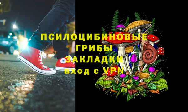 бутират Балахна