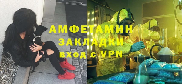бутират Балахна
