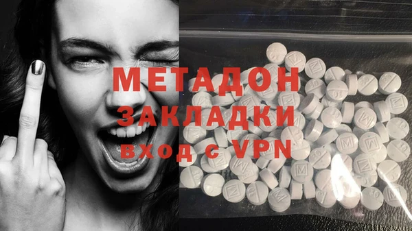 MDMA Premium VHQ Белокуриха