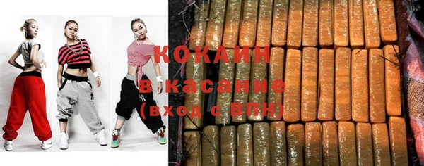 бутират Балахна