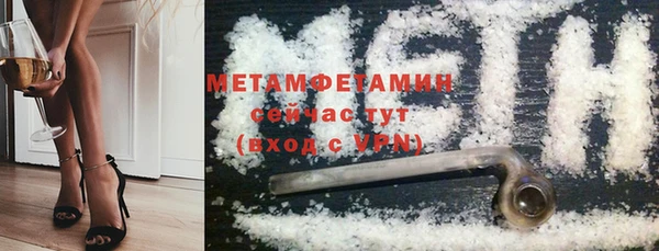 MDMA Premium VHQ Белокуриха