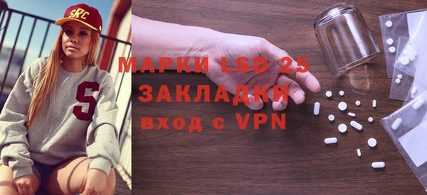 меф Белоозёрский