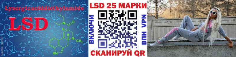 LSD-25 экстази ecstasy Красный Холм