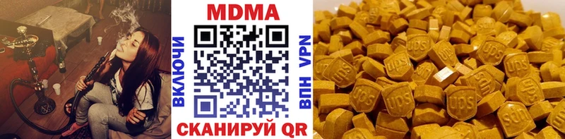 МДМА молли  купить   Красный Холм 