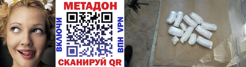 гидра как войти  цены   Красный Холм  МЕТАДОН VHQ 