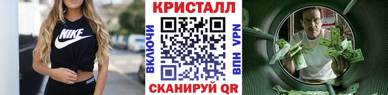 купить наркотик  Красный Холм  МЕТАМФЕТАМИН пудра 