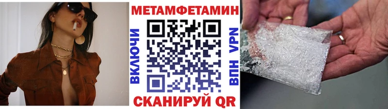 Первитин Декстрометамфетамин 99.9% Красный Холм