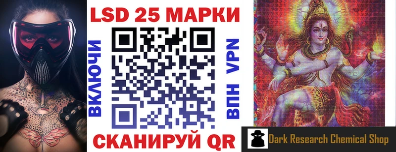 Марки N-bome 1,8мг Красный Холм