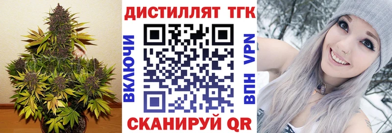 ТГК вейп  Красный Холм 